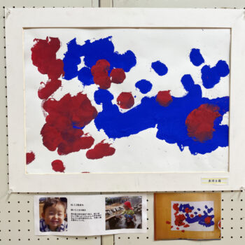第9回 いのちかがやく子ども美術展<br>in ononomori